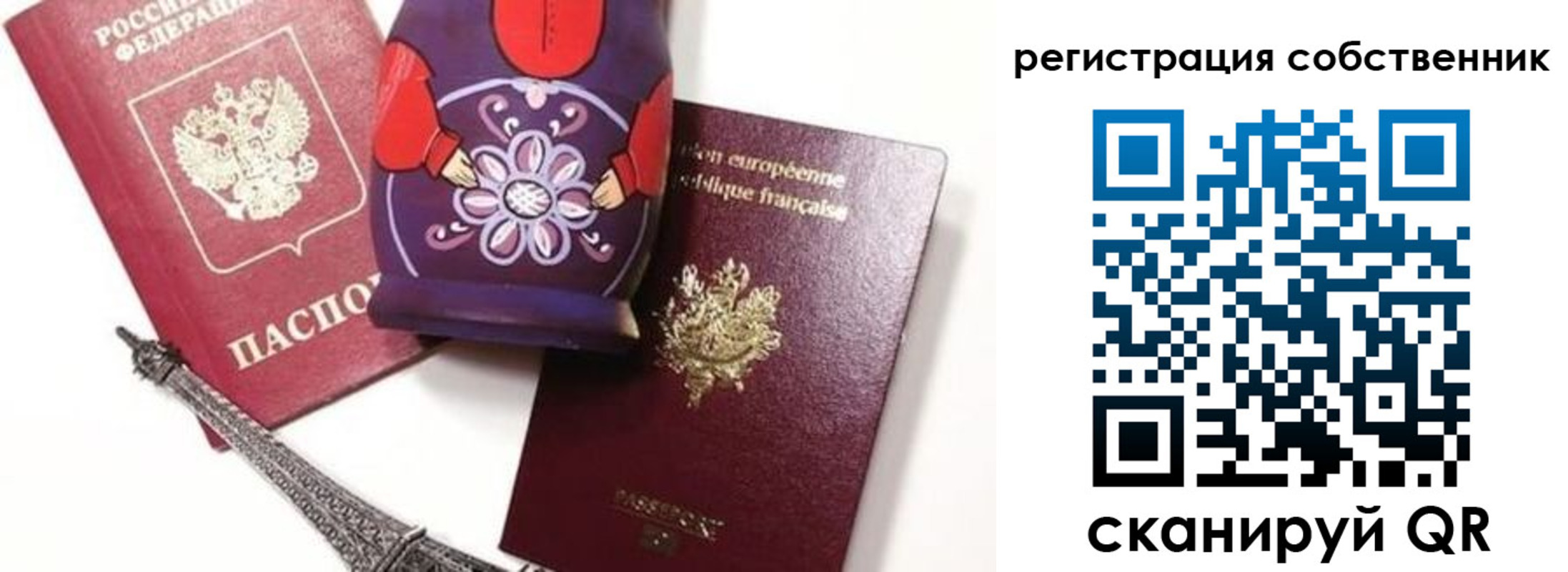 временная прописка в Апшеронске