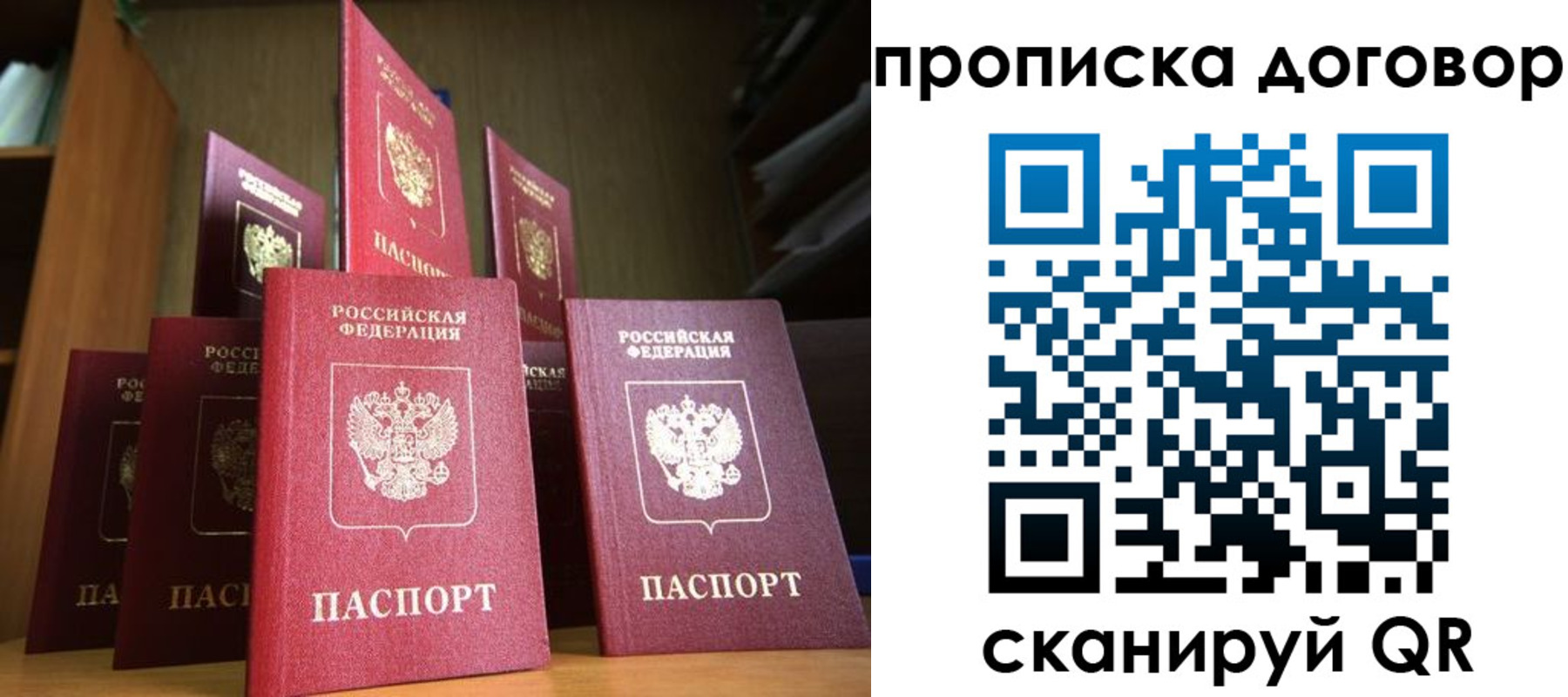 прописка иностранных граждан в Апшеронске